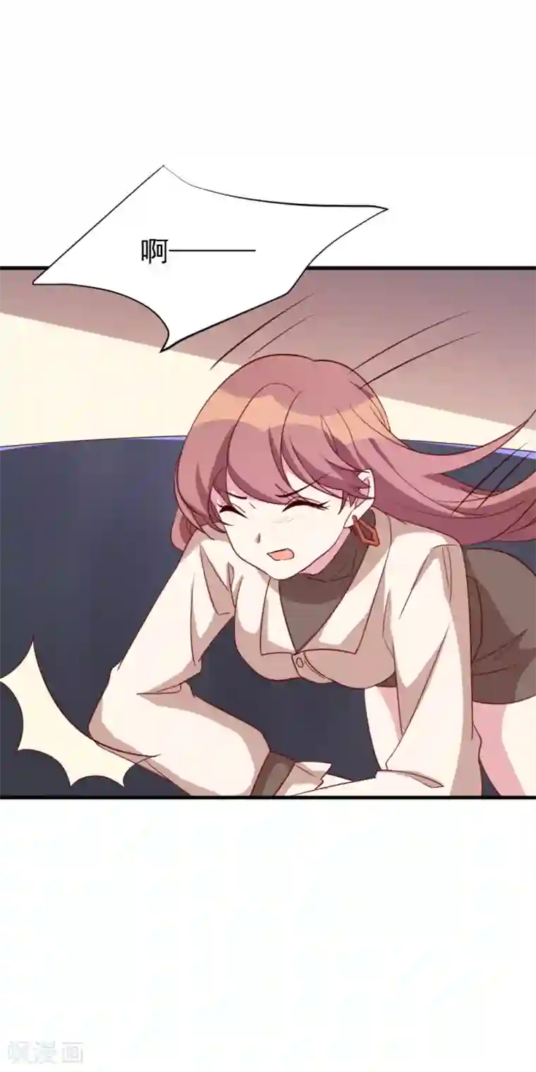 撒旦总裁惹不起第47话 受伤