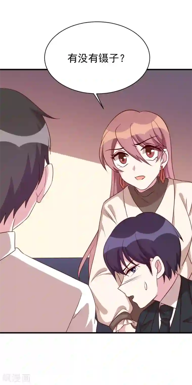 撒旦总裁惹不起第48话 救人