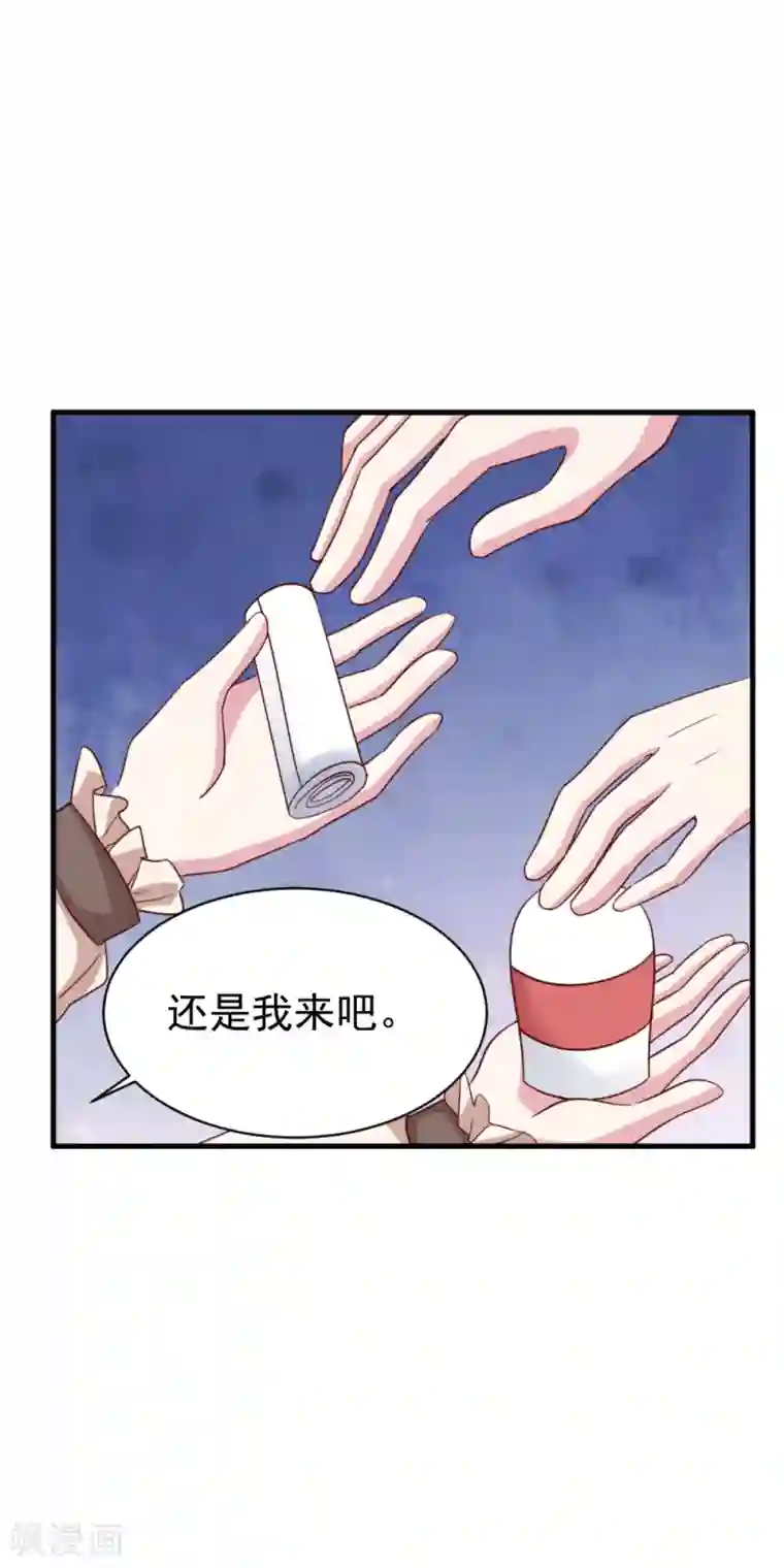 撒旦总裁惹不起第48话 救人