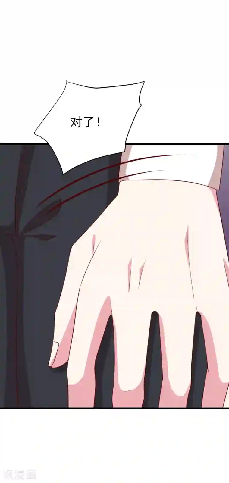 撒旦总裁惹不起第50话 调查线索