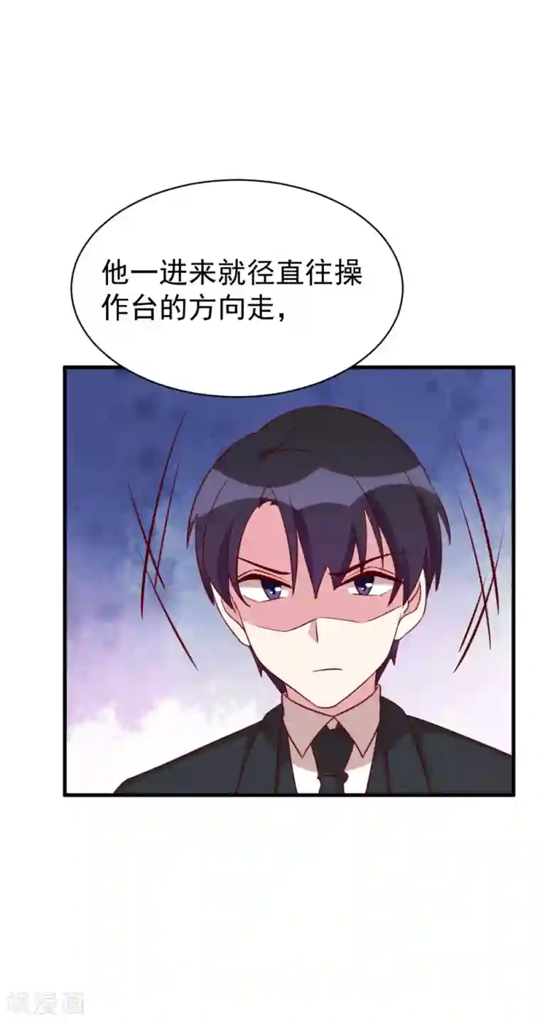 撒旦总裁惹不起第50话 调查线索