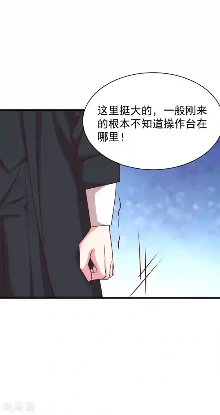 撒旦总裁惹不起第50话 调查线索