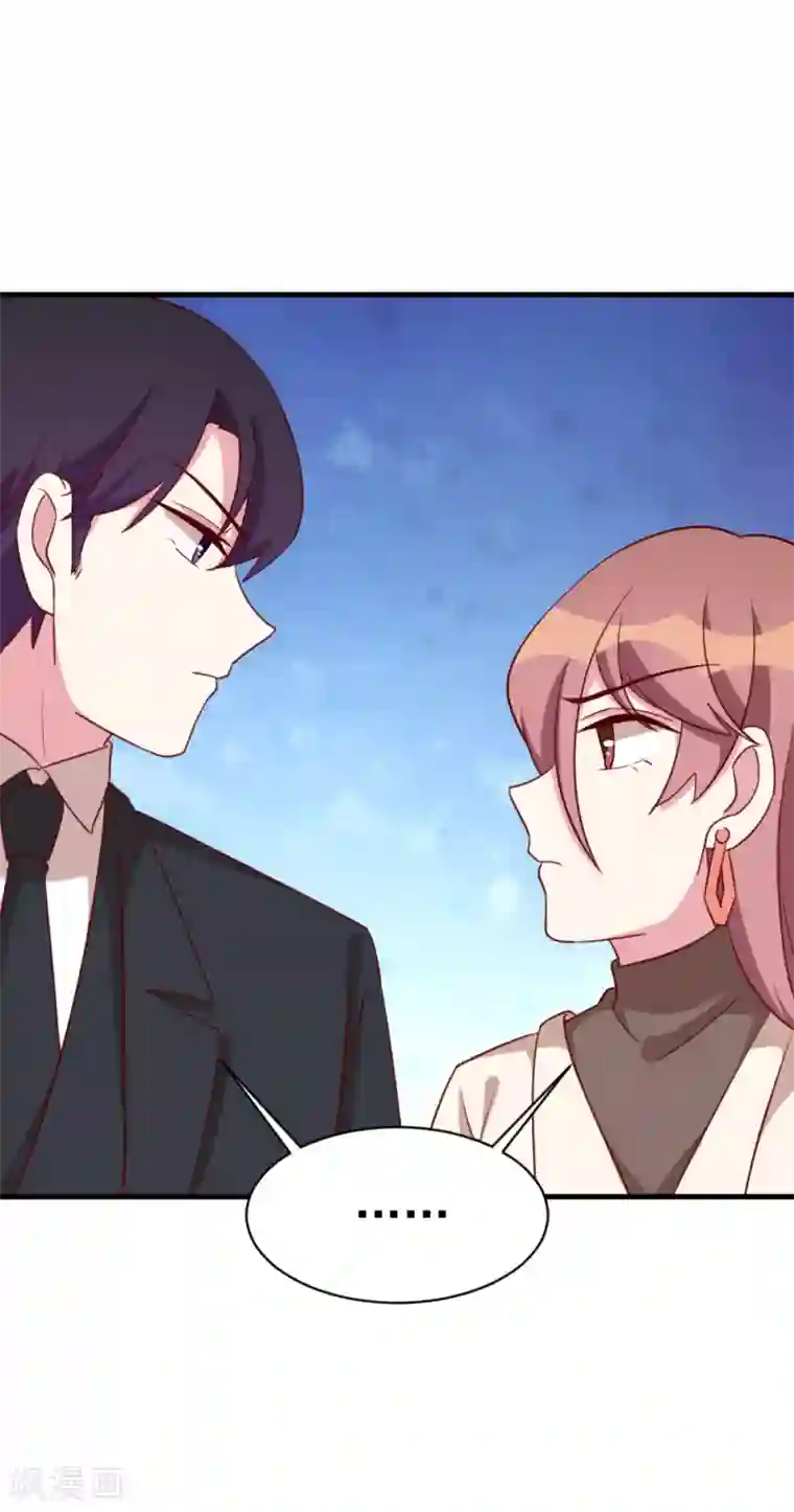 撒旦总裁惹不起第50话 调查线索