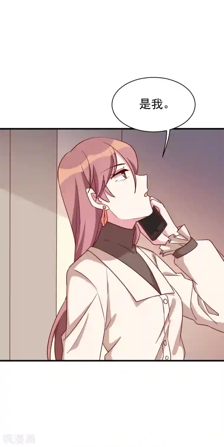 撒旦总裁惹不起第51话 打给夏禾的电话