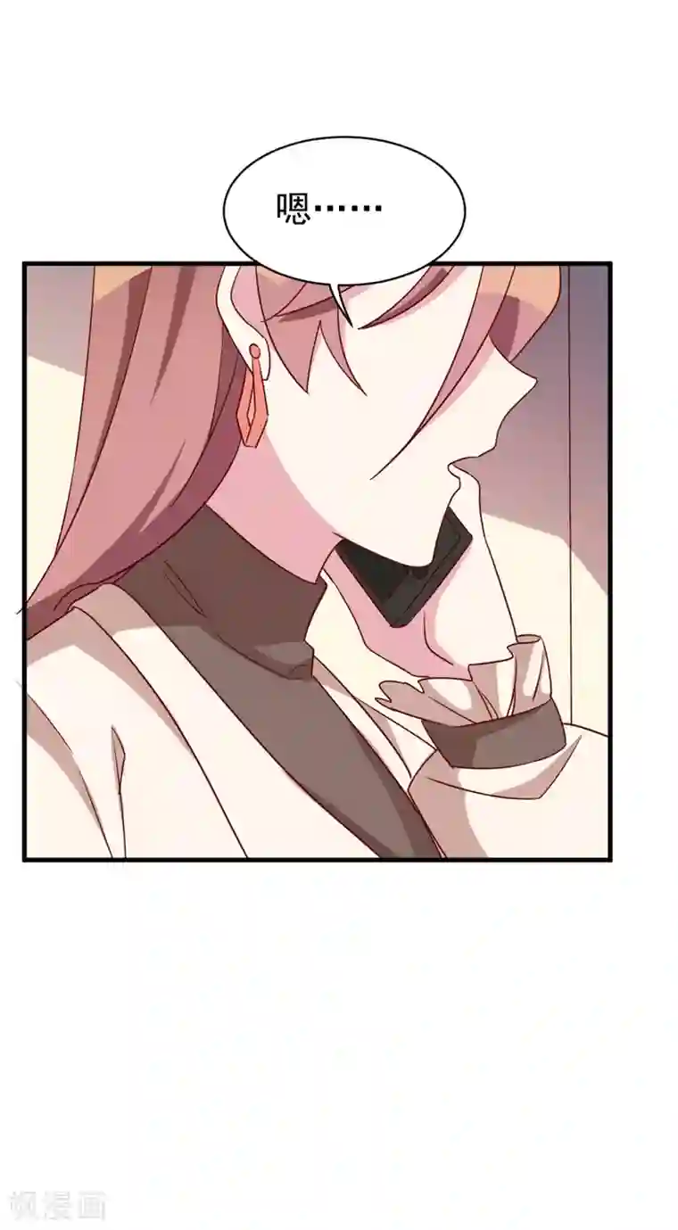 撒旦总裁惹不起第51话 打给夏禾的电话