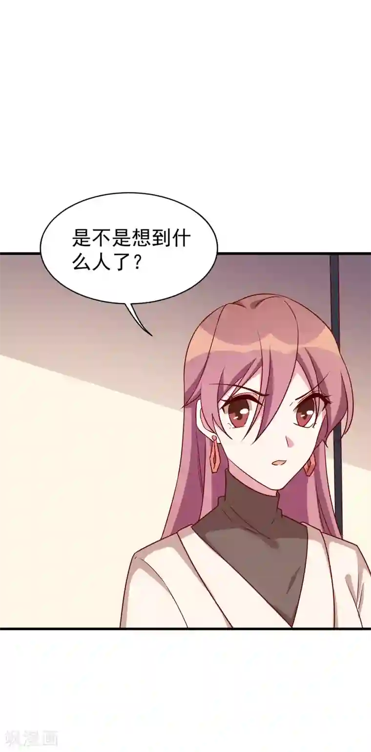 撒旦总裁惹不起第51话 打给夏禾的电话