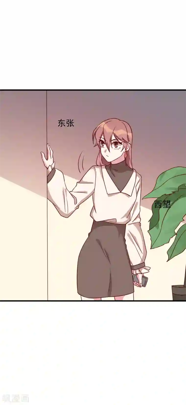 撒旦总裁惹不起第51话 打给夏禾的电话