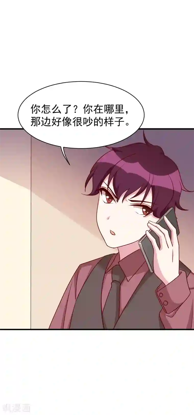 撒旦总裁惹不起第52话 疑神疑鬼？