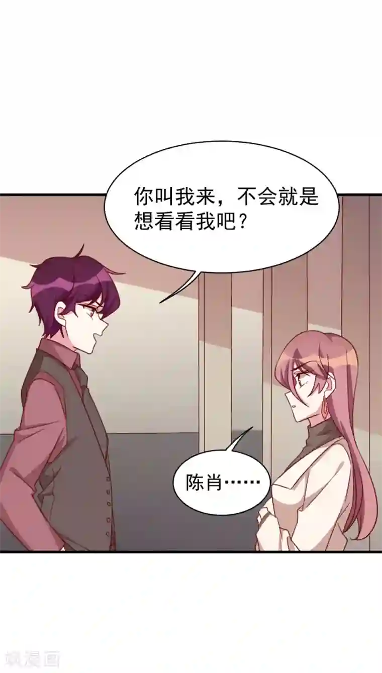 撒旦总裁惹不起第53话 关心则乱