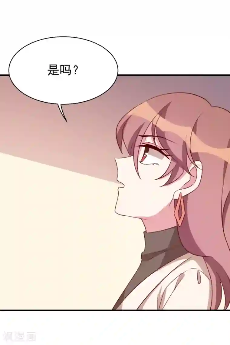 撒旦总裁惹不起第53话 关心则乱