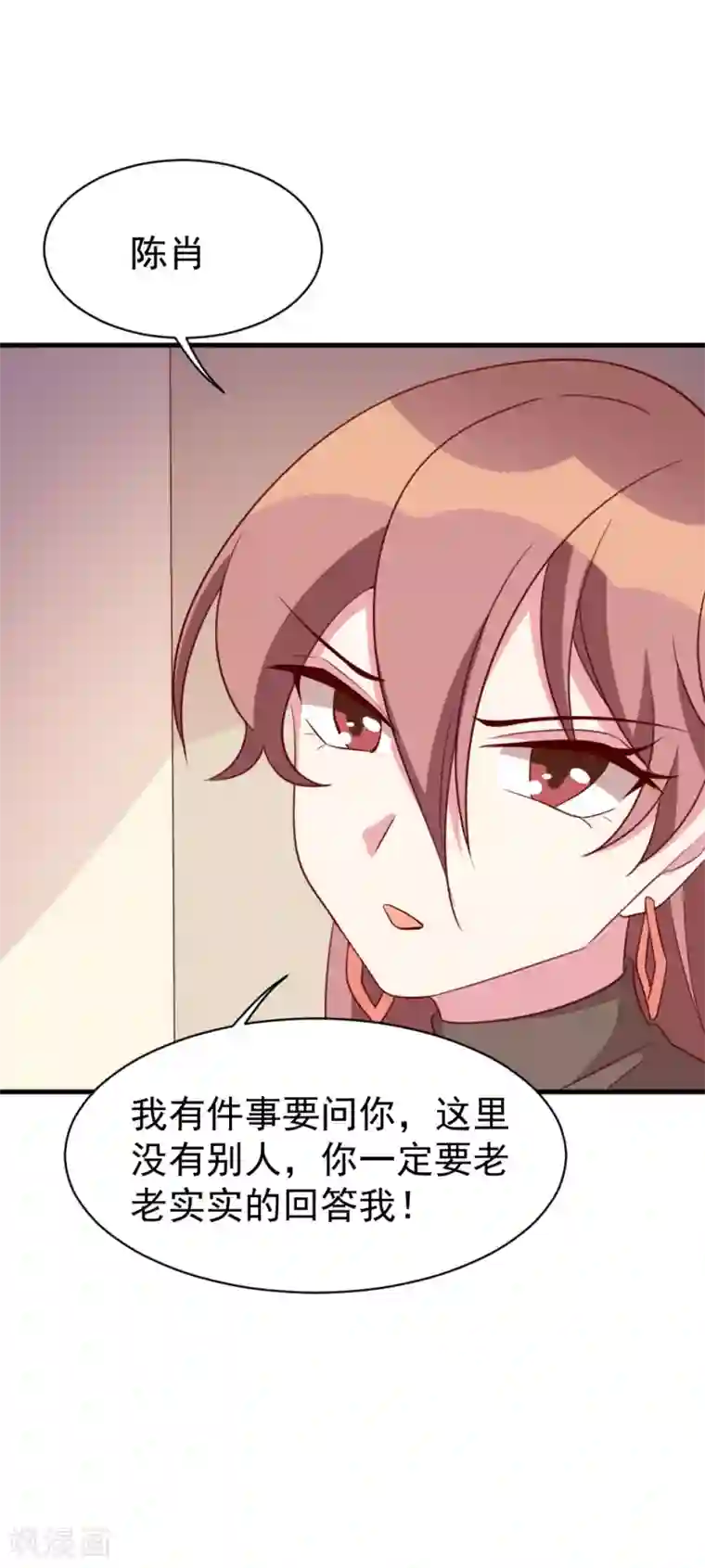 撒旦总裁惹不起第53话 关心则乱