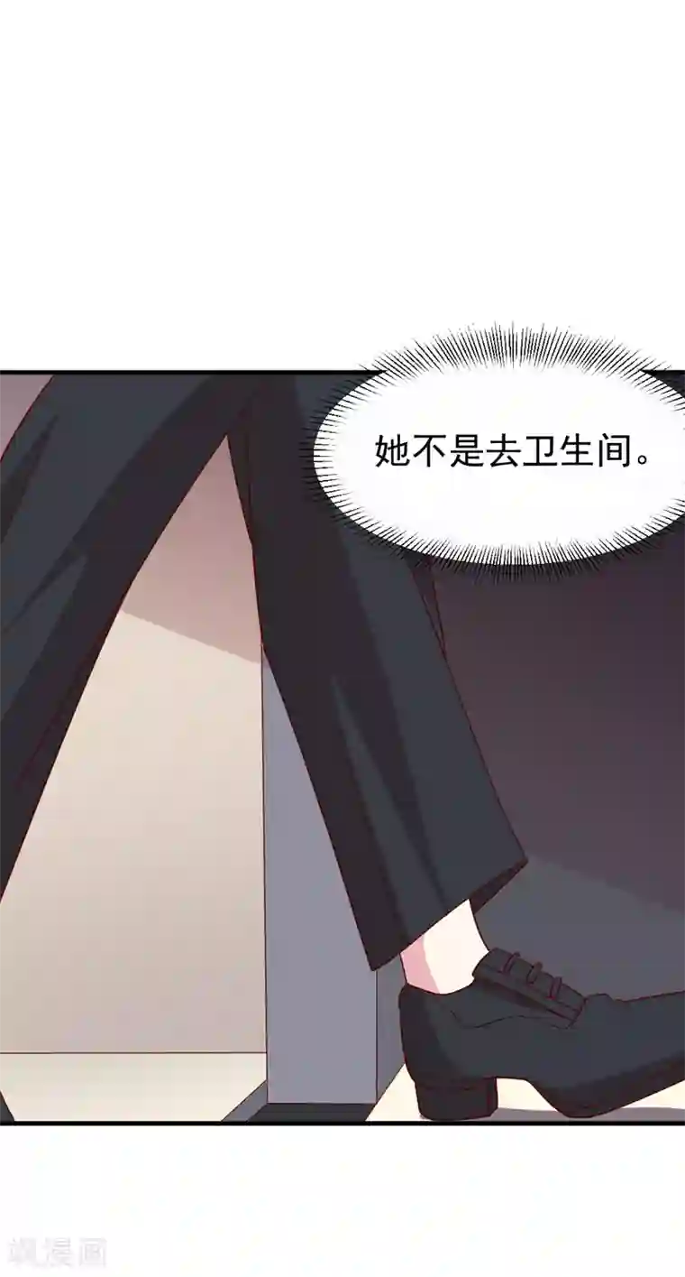 撒旦总裁惹不起第53话 关心则乱