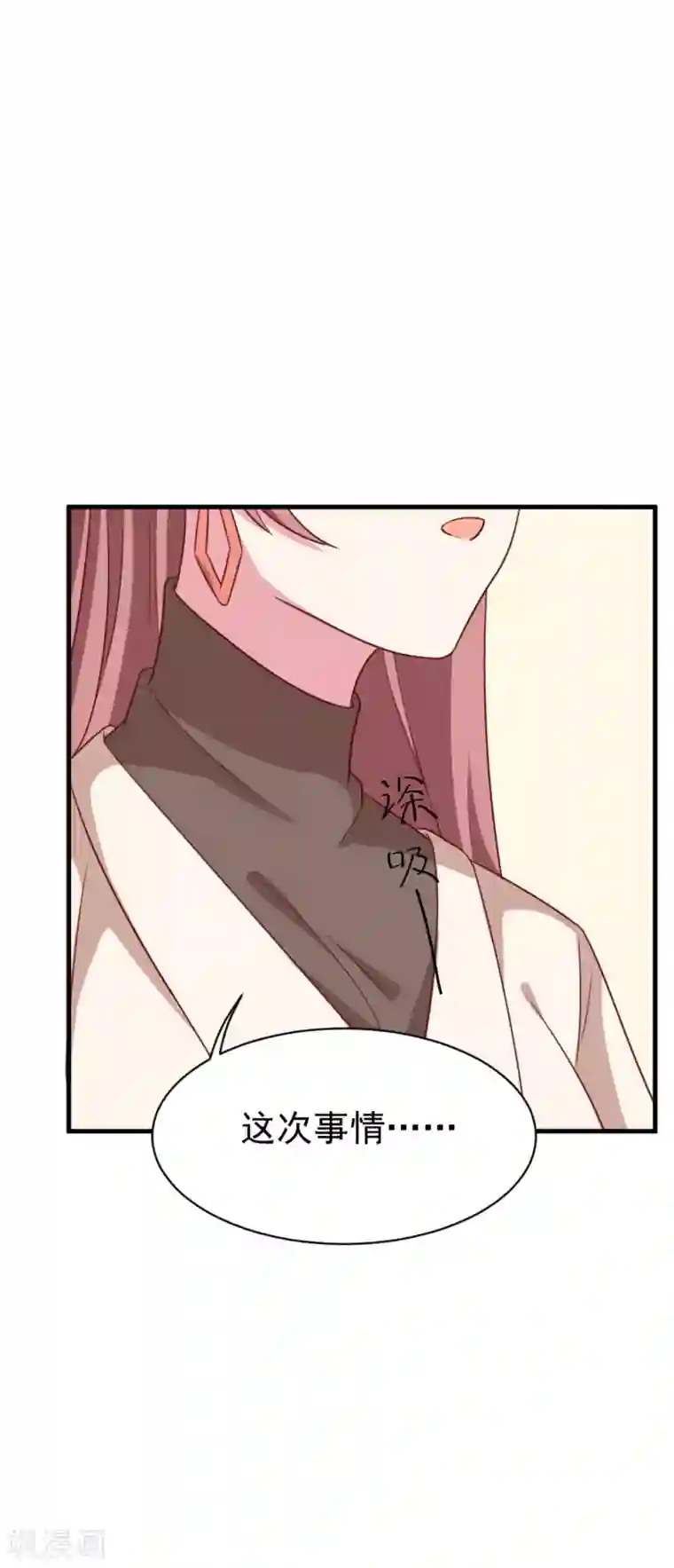 撒旦总裁惹不起第54话 调查真凶