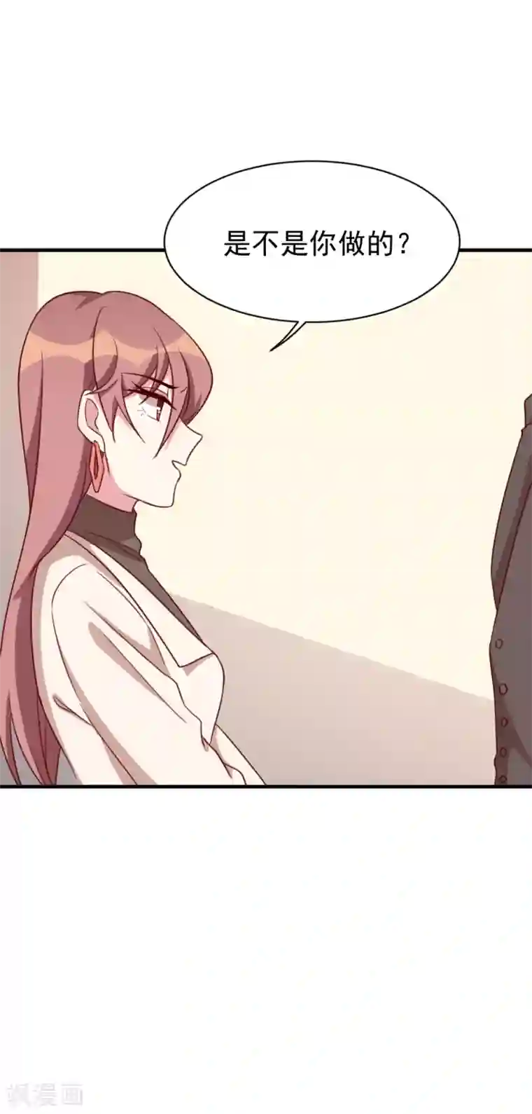 撒旦总裁惹不起第54话 调查真凶