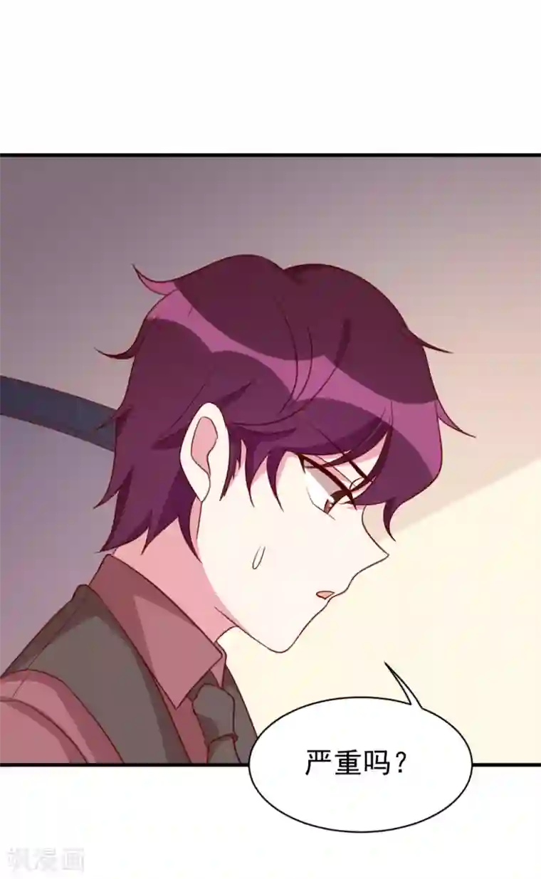 撒旦总裁惹不起第54话 调查真凶