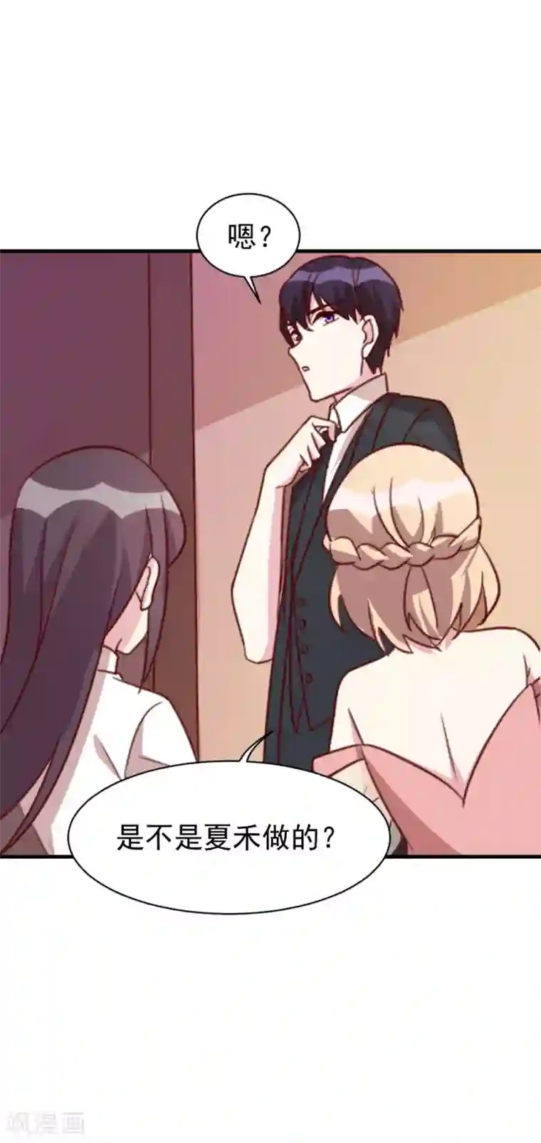 撒旦总裁惹不起第56话 你究竟是谁？