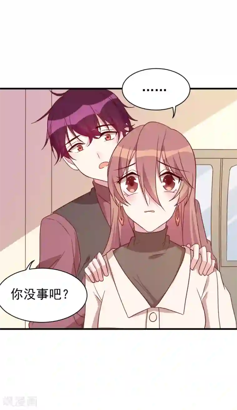 撒旦总裁惹不起第56话 你究竟是谁？