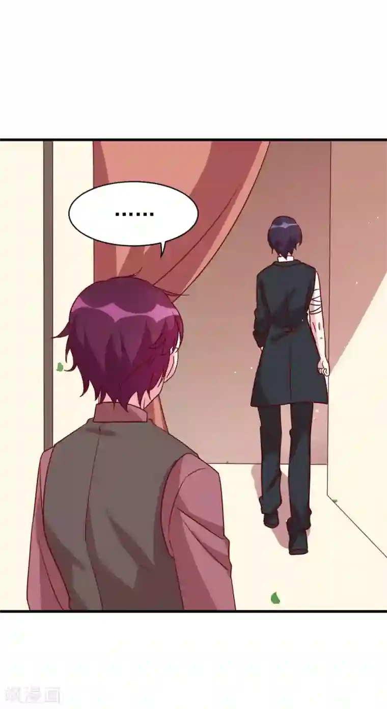 撒旦总裁惹不起第57话 究竟是在针对谁？