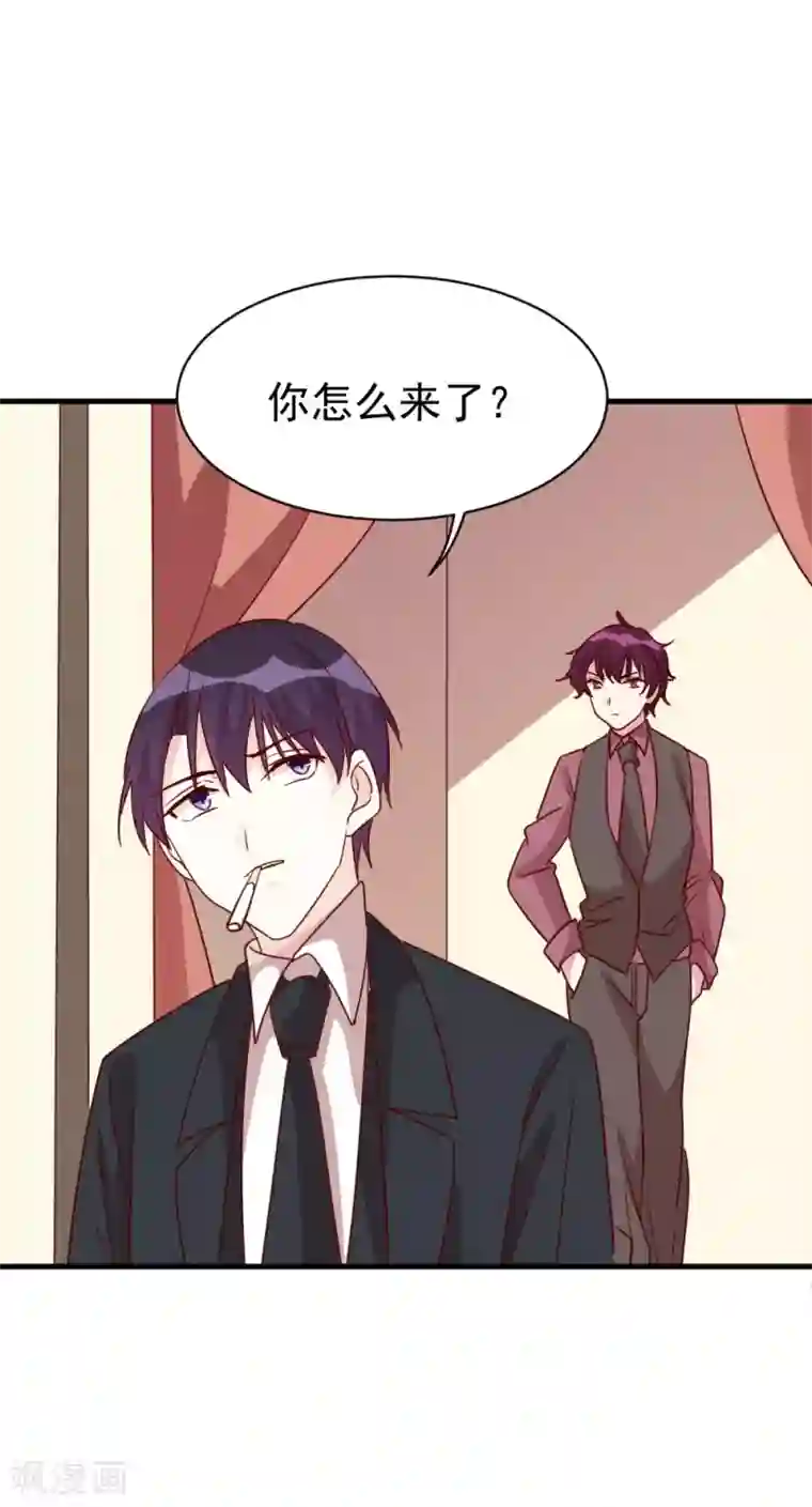 撒旦总裁惹不起第57话 究竟是在针对谁？