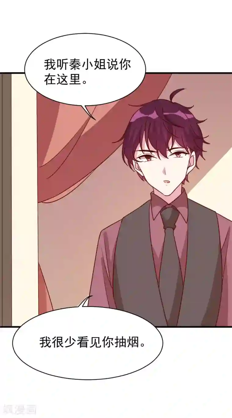 撒旦总裁惹不起第57话 究竟是在针对谁？