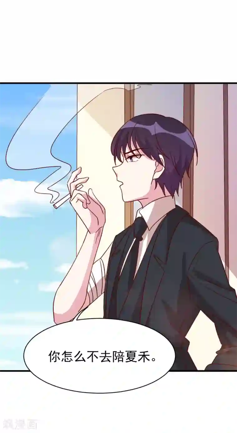 撒旦总裁惹不起第57话 究竟是在针对谁？