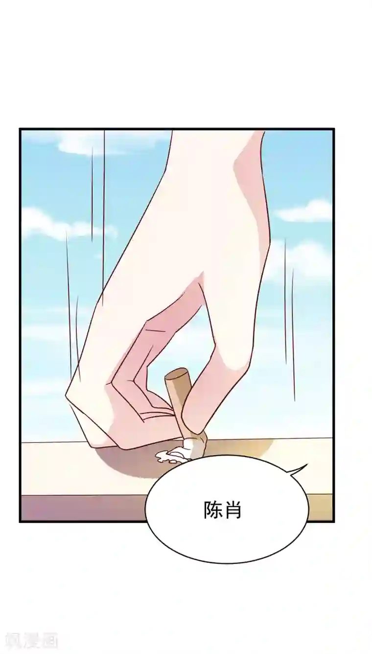 撒旦总裁惹不起第57话 究竟是在针对谁？