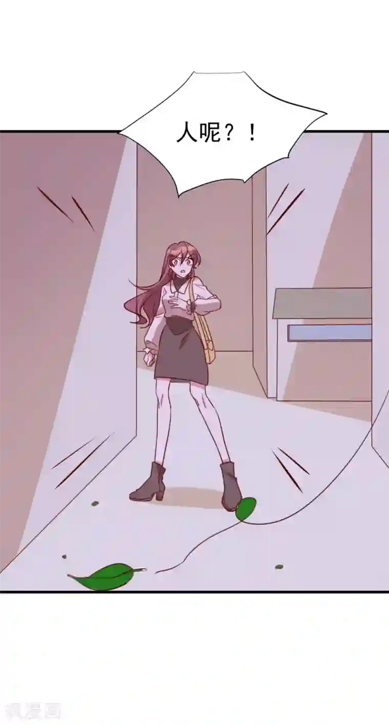 撒旦总裁惹不起第59话 突如其来的电话