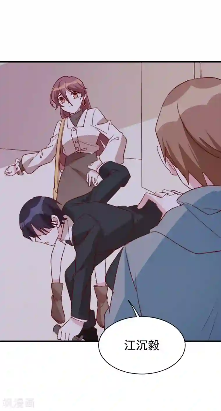 撒旦总裁惹不起第60话 危机时候的挺身相救