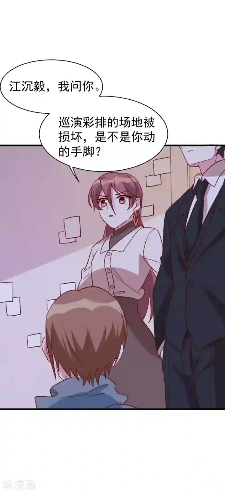 撒旦总裁惹不起第60话 危机时候的挺身相救