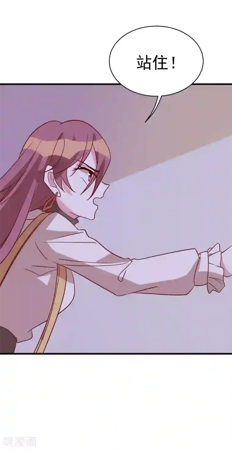 撒旦总裁惹不起第60话 危机时候的挺身相救