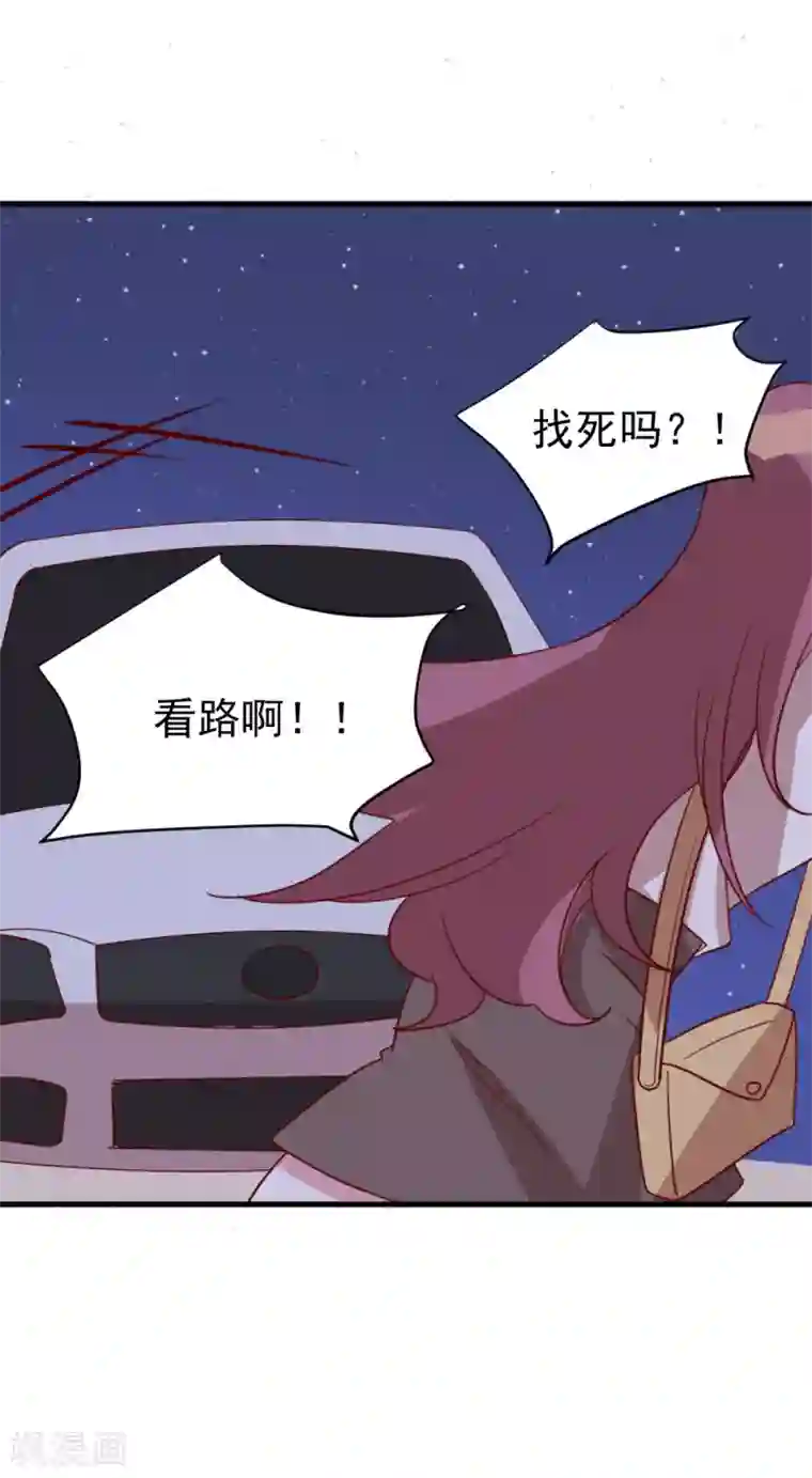 撒旦总裁惹不起第60话 危机时候的挺身相救