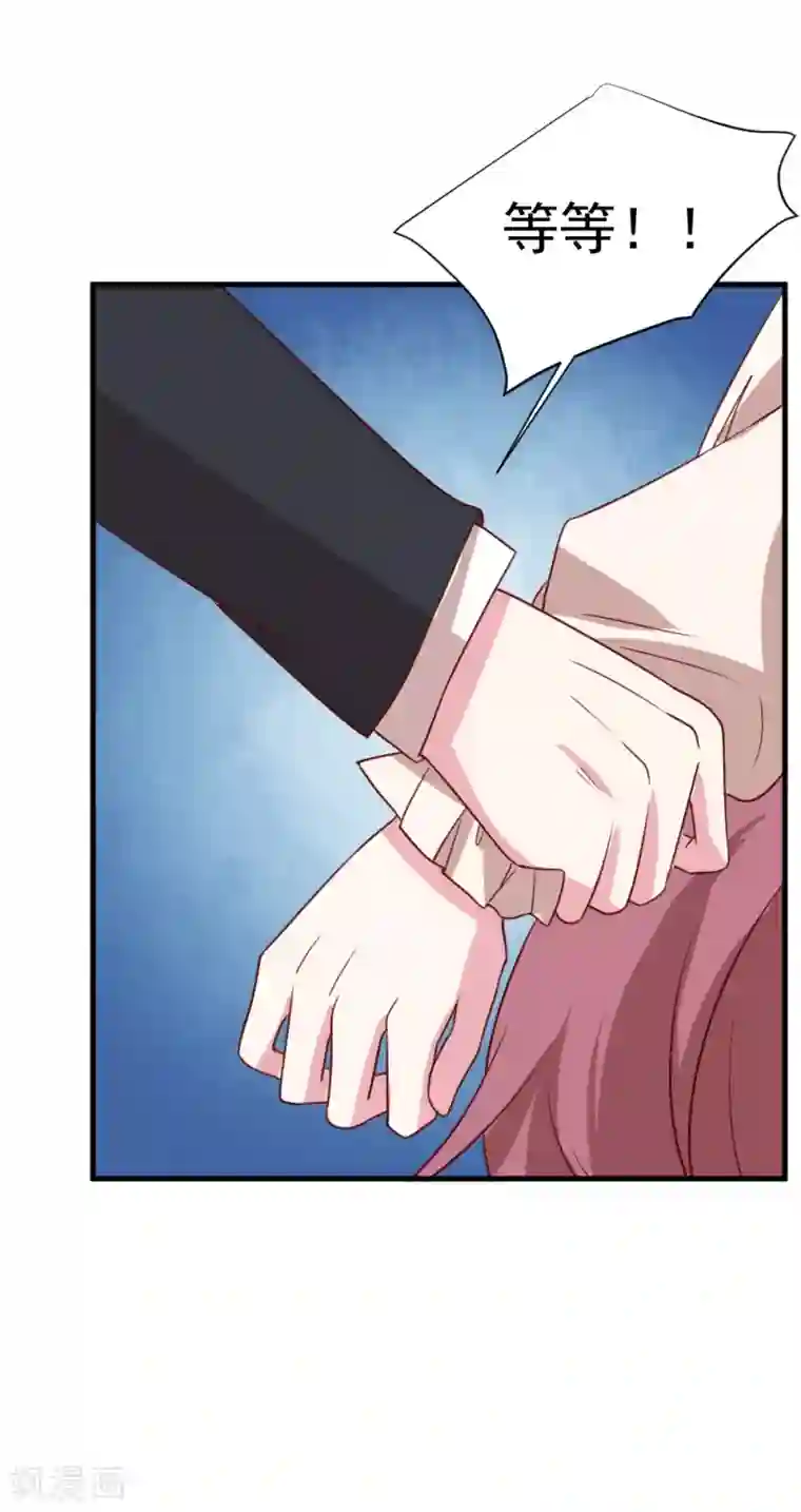 撒旦总裁惹不起第60话 危机时候的挺身相救