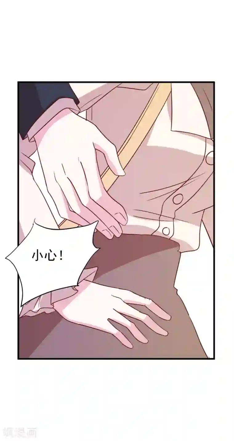 撒旦总裁惹不起第60话 危机时候的挺身相救