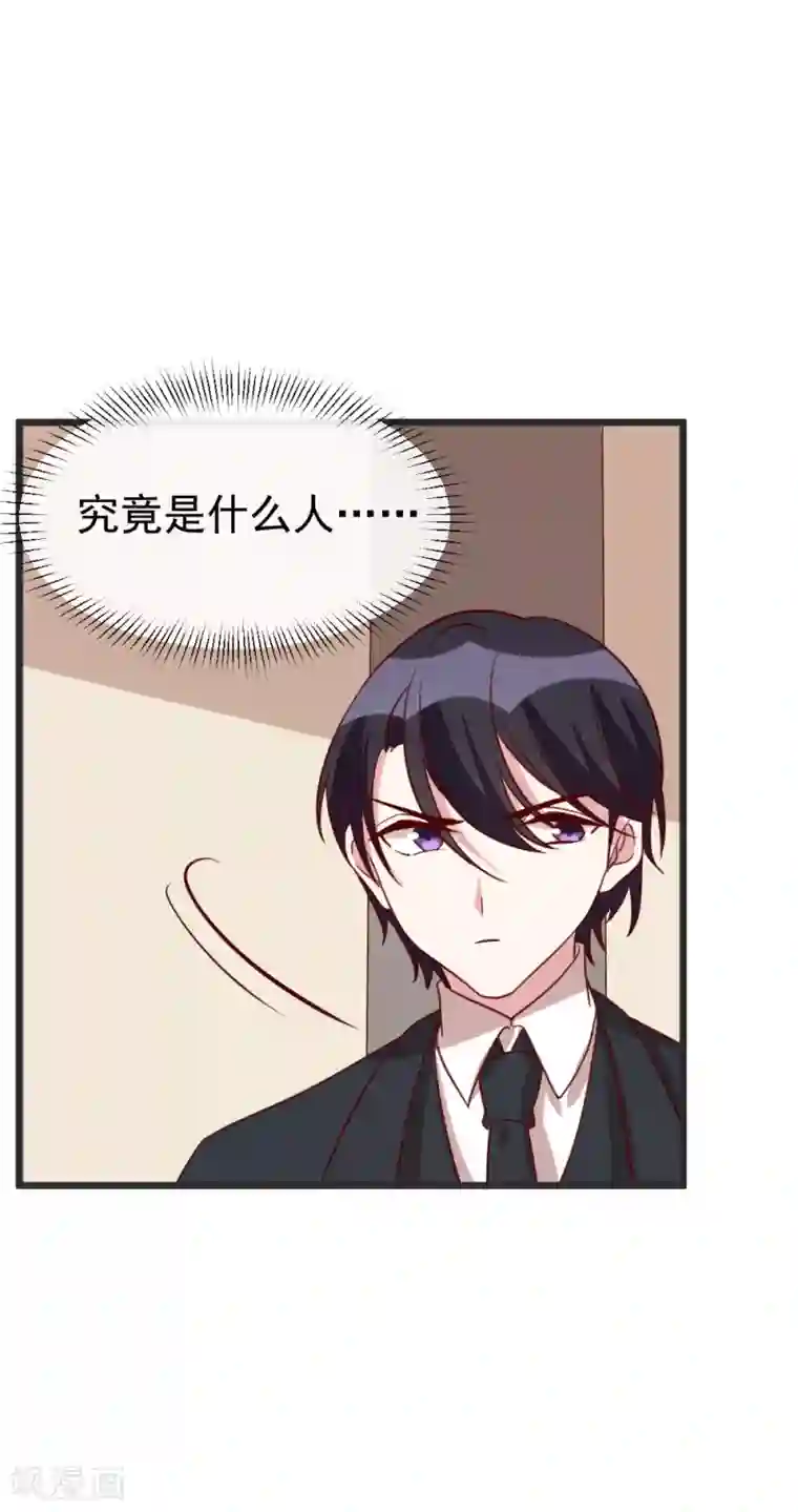 撒旦总裁惹不起第61话 车祸现场