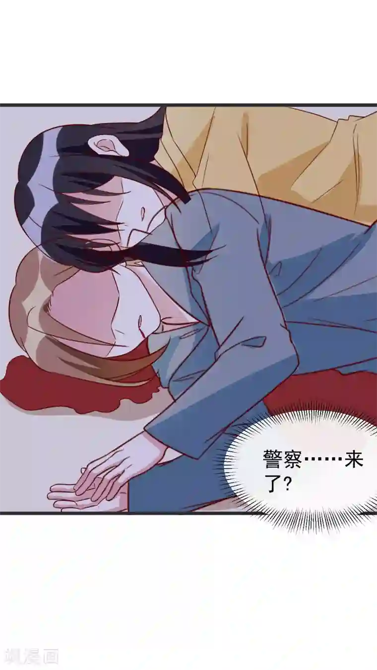 撒旦总裁惹不起第61话 车祸现场