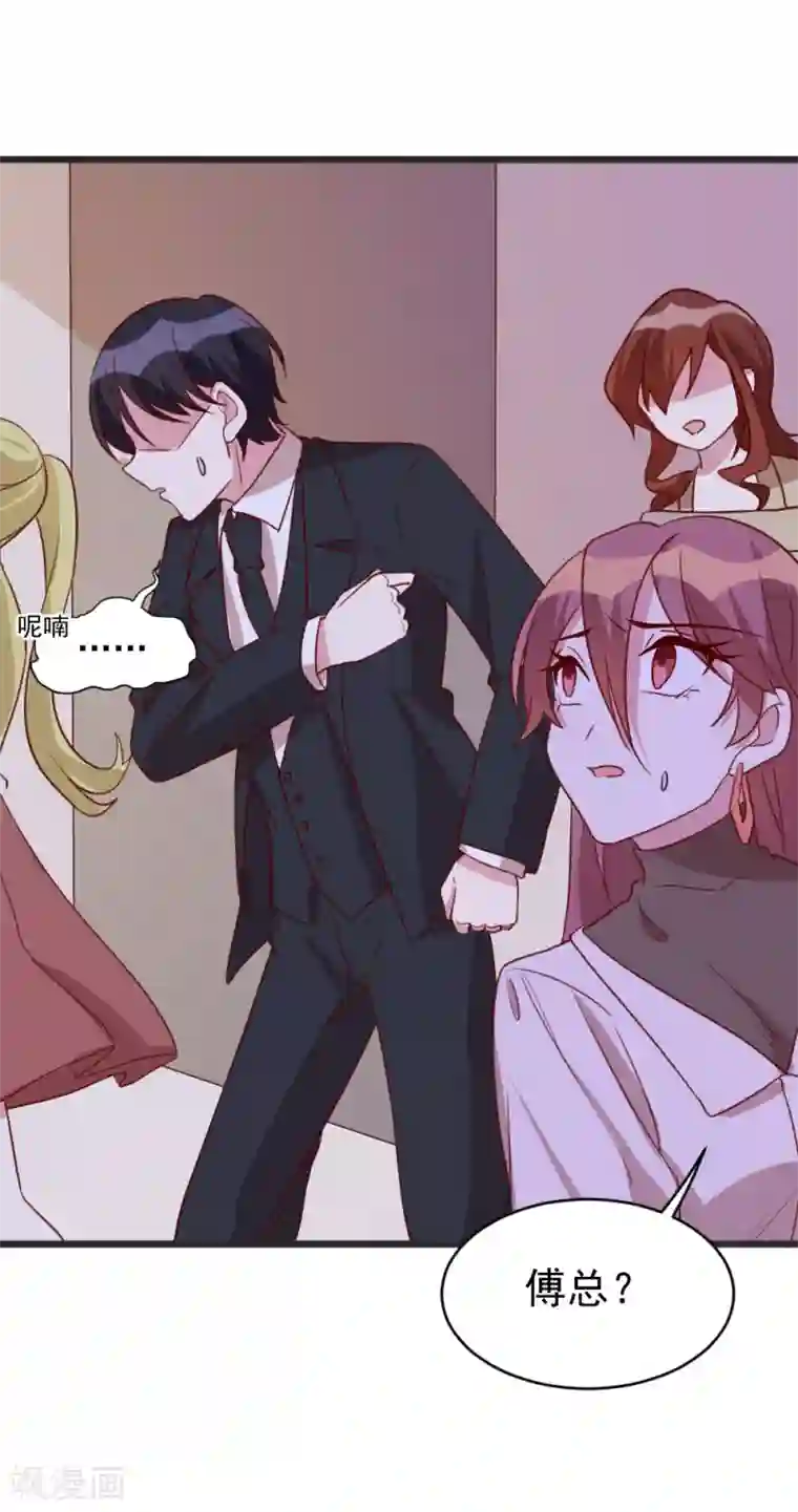 撒旦总裁惹不起第61话 车祸现场