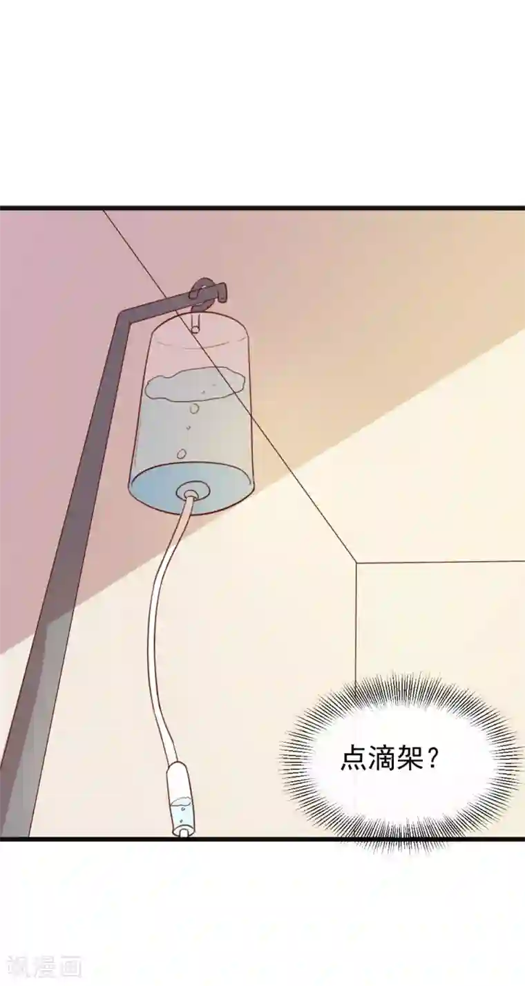 撒旦总裁惹不起第61话 车祸现场