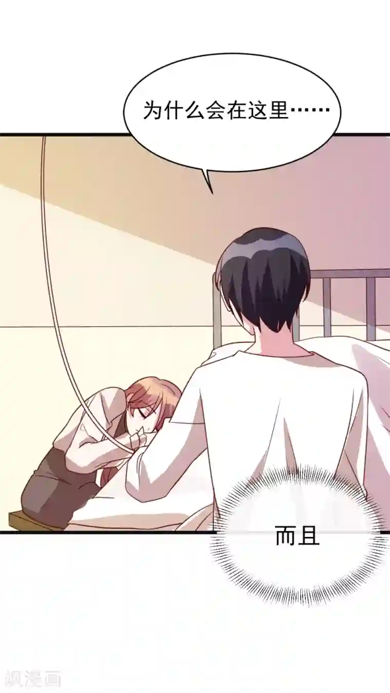 撒旦总裁惹不起第61话 车祸现场