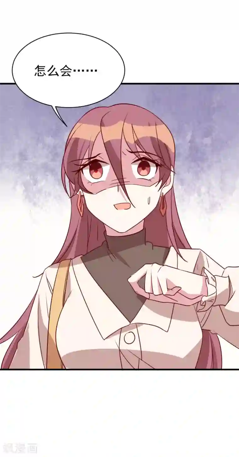 撒旦总裁惹不起第61话 车祸现场