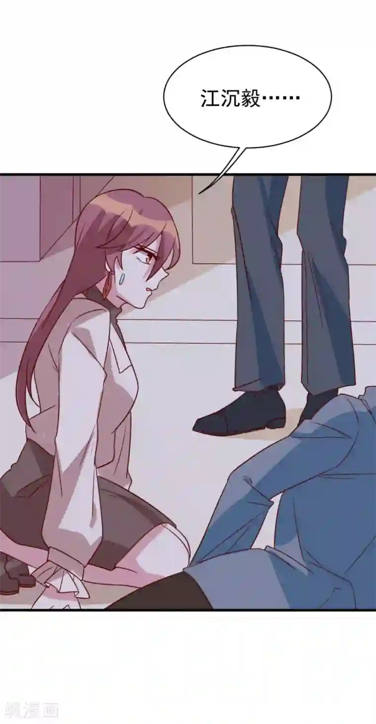 撒旦总裁惹不起第61话 车祸现场