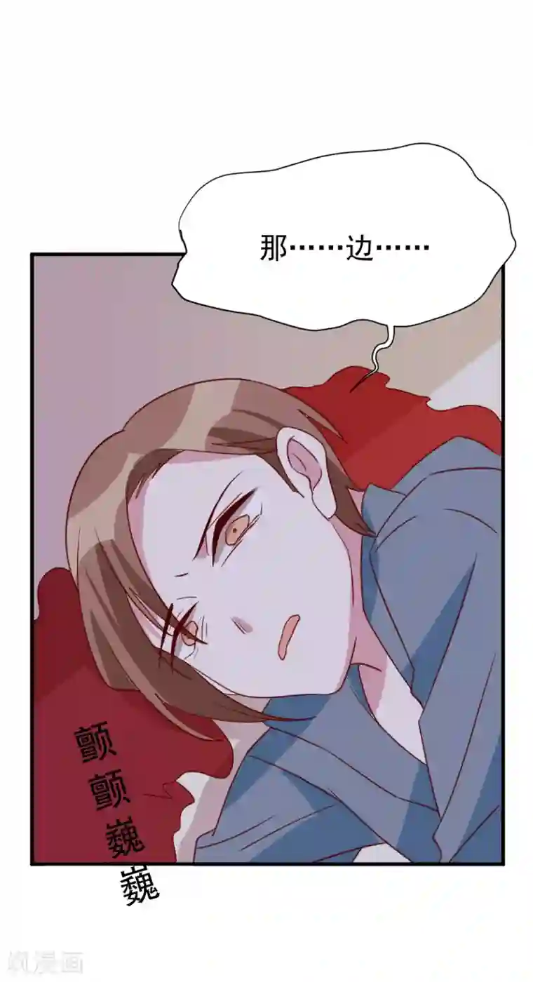 撒旦总裁惹不起第61话 车祸现场