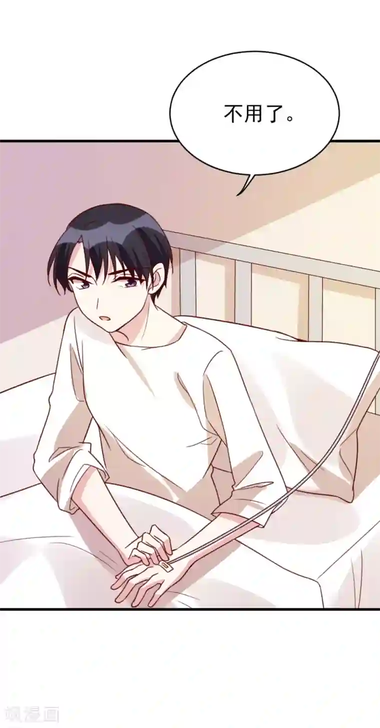 撒旦总裁惹不起第62话 现场排查