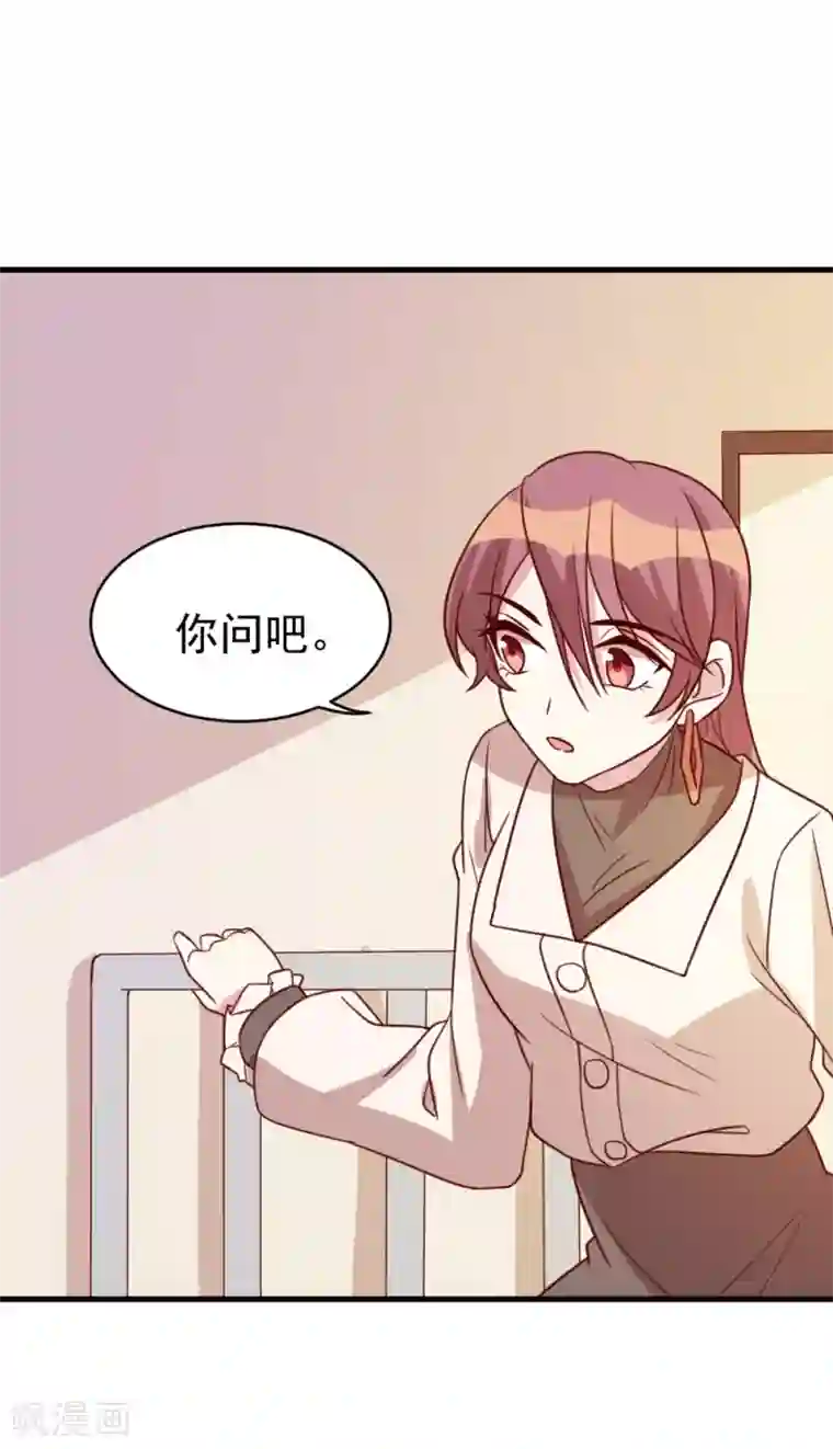 撒旦总裁惹不起第62话 现场排查