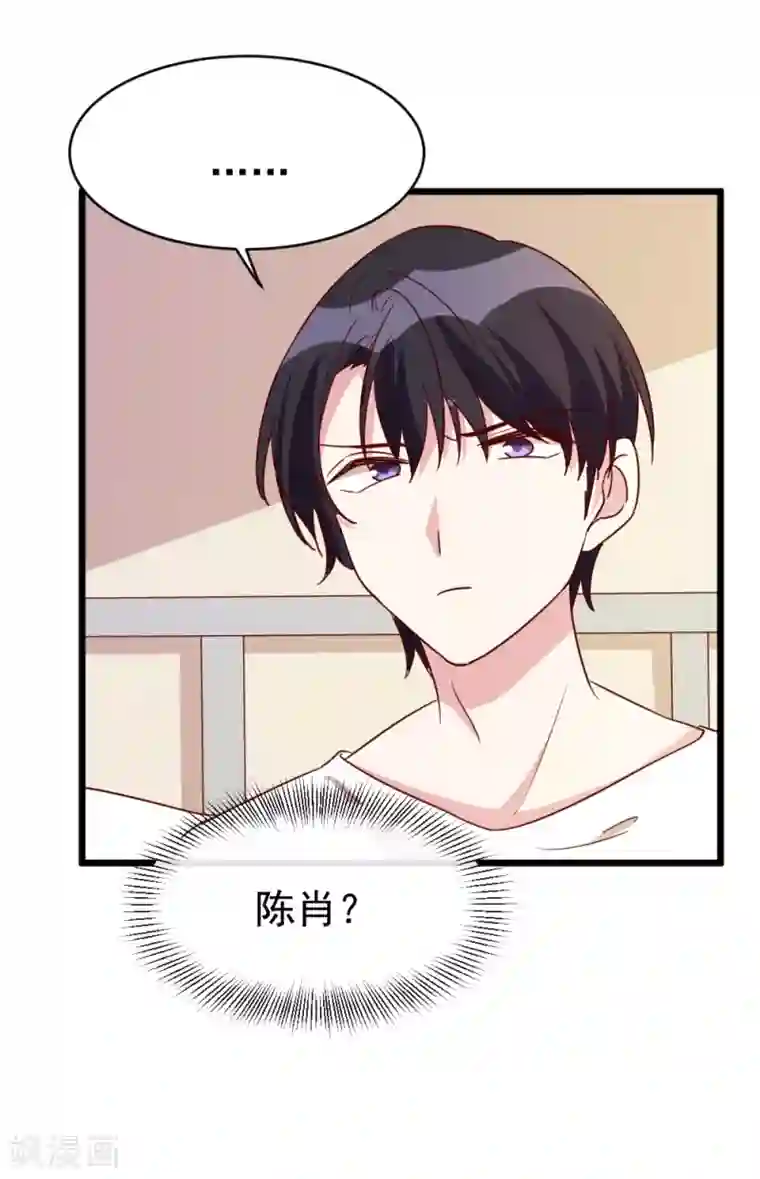 撒旦总裁惹不起第62话 现场排查