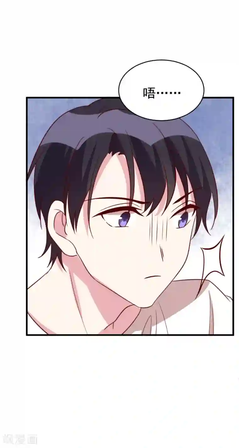 撒旦总裁惹不起第62话 现场排查