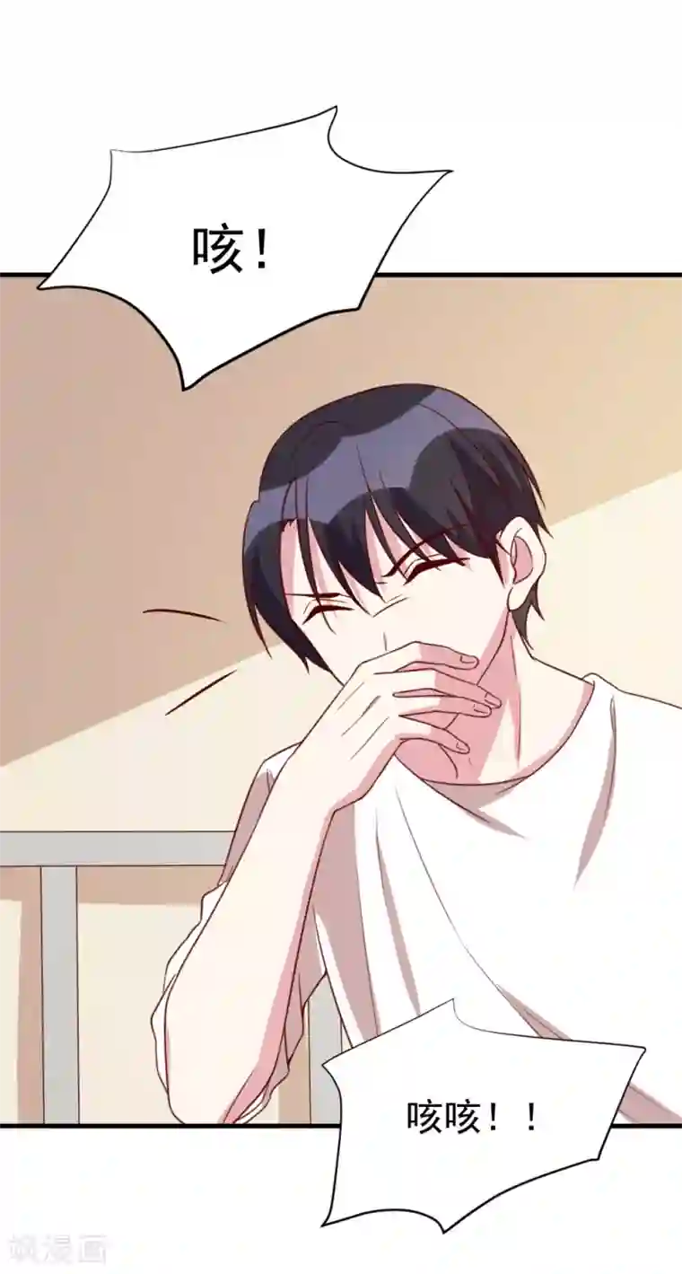 撒旦总裁惹不起第62话 现场排查