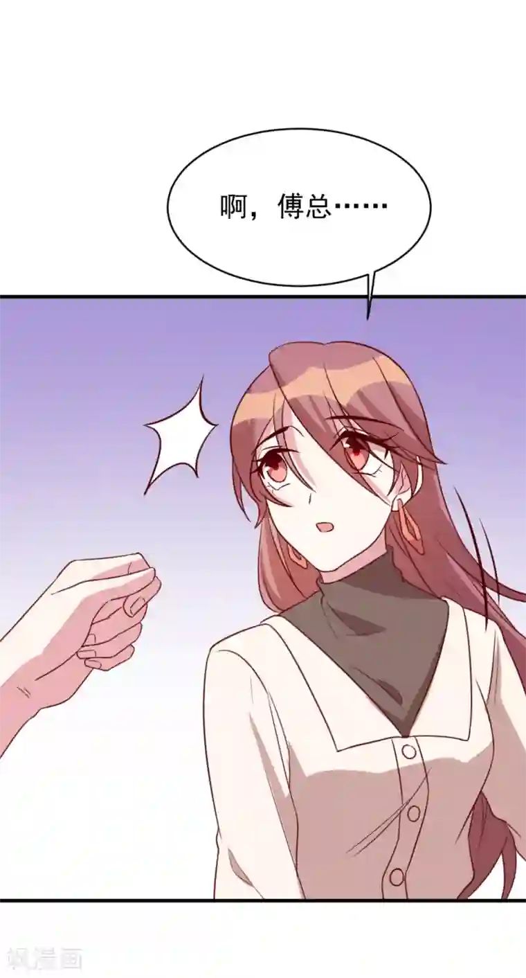 撒旦总裁惹不起第62话 现场排查