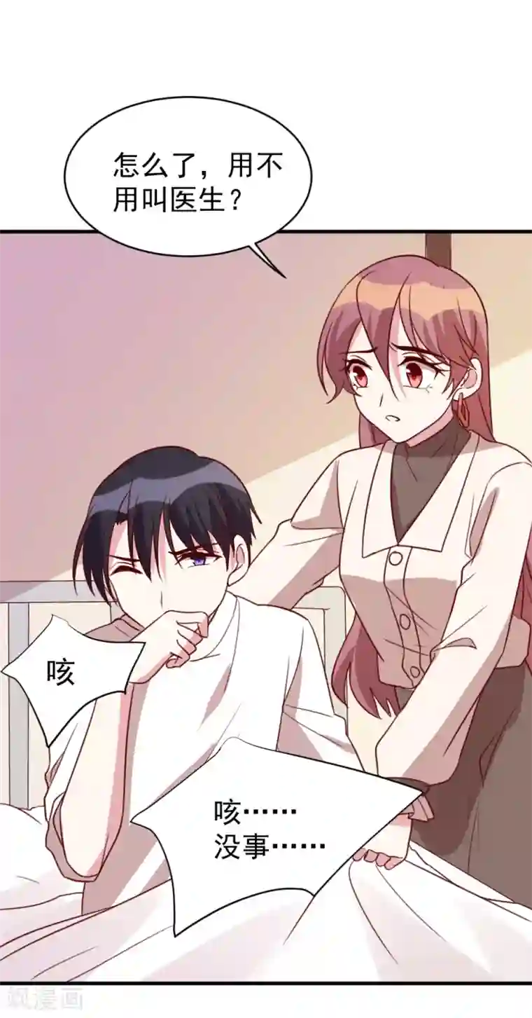 撒旦总裁惹不起第62话 现场排查