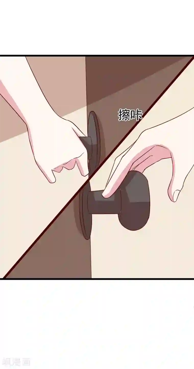 撒旦总裁惹不起第63话 闭门羹