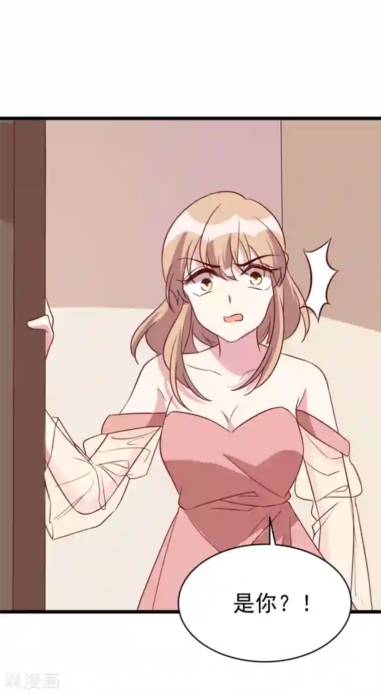 撒旦总裁惹不起第63话 闭门羹